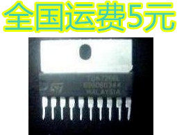 TDA7253L 伴音功放电路 质量保证