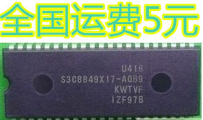 全新原装进口S3C8849X17-AQB9 DIP42 质量保证