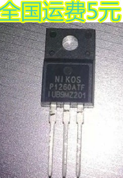 P1260ATF 原装拆机 液晶电视 等离子专用管