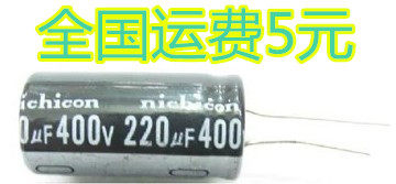 液晶电视电解电容【软脚】450V220UF 220UF450V