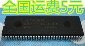 全新原装 8823CSNG4UPO 8823CSNG4UP0质量保证