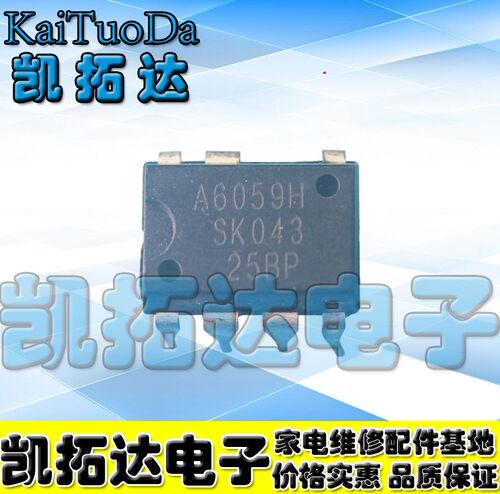 离线式PWM开关电源A6059H