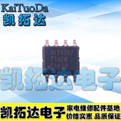 BIT3267BIT3267BIT3267