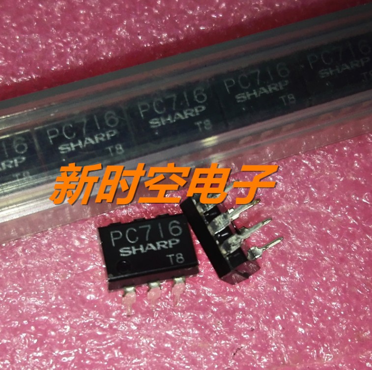 全新原装 直插 PC716V PC716 光电耦合器 DIP-6 可直拍