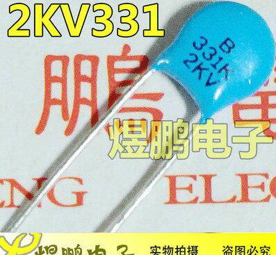 买1份发10个 全新高压瓷片电容 2KV 331K  2KV331P 2KV330PF