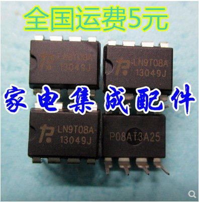 机顶盒电源管理维修直插