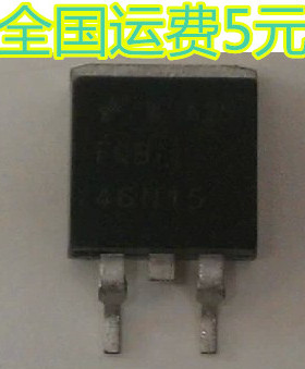 46N15 FQB46N15 液晶常用MOS管 TO-263