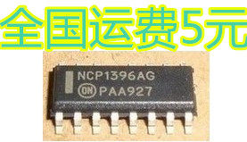 全新原装 NCP1396AG  NCP1396 液晶电视电源
