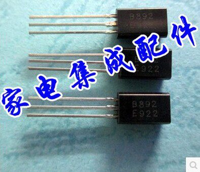 买1份发10个 全新原装 2SB892 B892 2A 60V TO-92三极管