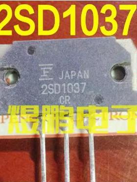 2SD1037  D1037 可直接拍下 当天发货