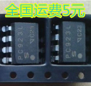 全新原装 PC923 PC923L 光耦 贴片8脚