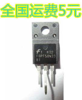 液晶等离子场效应管 50N33 FGPF50N33BT FGPF50N33 质量保证