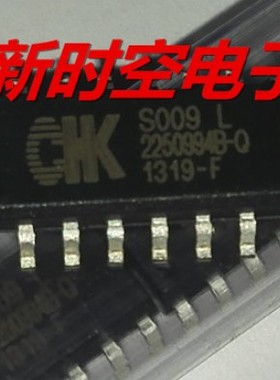 CHKS009L S009L SOP16  可直接拍下