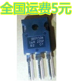 进口 IRFP150N IRFP150 IRFP150M 场效应管 100V42A三极管TO247