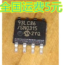 93LC86CI 93LC86C1 电源板常用贴片式储存器 贴片