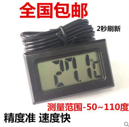 鱼缸冰箱数字显示感应器温度表
