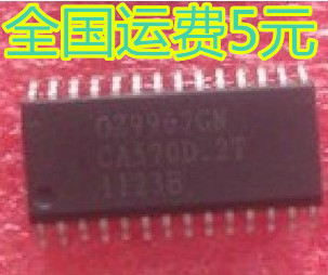 全新原装 OZ9967GN OZ9967G【尾数GN】SOP 液晶IC质量保证