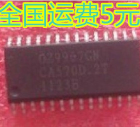 全新原装 OZ9967GN OZ9967G【尾数GN】SOP 液晶IC质量保证