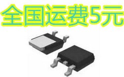 原装 4809NG TO252封装 可直拍现货