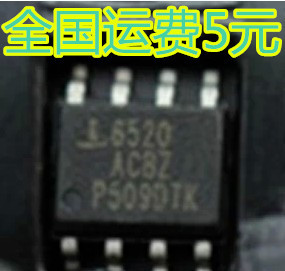 6520ACBZ ISL6520ACBZ SOP8 6520ACB 液晶主板电源常用 质量保证
