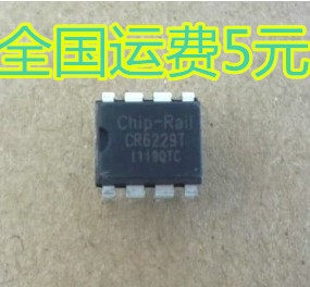 原装电源芯片 CR6229 CR6229T 【直插8脚】质量保证