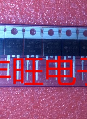 买1份发2个 全新原装 MUR860G MUR860 U860 TO-220 快恢复二极管