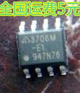 原装芯片 AP3706MTR-E1 贴片SOP8 原装