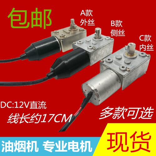 自动开关门同步马达包邮