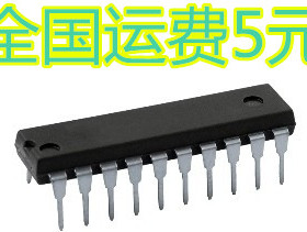 全新原装 MC68HC908JK3ECP DIP-20