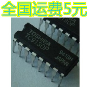 原装 TC9130P 【可直拍】质量保证