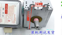 2M248E可直接拍下当天发货