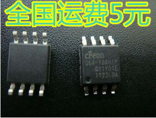 Q64-104HIP EN25Q64 贴片8脚存储器芯片 质量保证