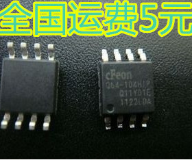 Q64-104HIP EN25Q64 贴片8脚存储器芯片 质量保证