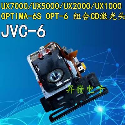 激光头UX7000/5000/2000