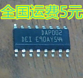 全新原装 DAP002【请认准DAP的】可直接拍下 质量保证