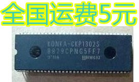 【包上机】全新8829CPNG5FF7 (KONKA-CKP1302S)