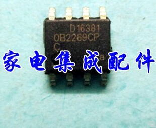 买1份发2个 全新原装 OB2269CP OB2269 贴片电源管理芯片
