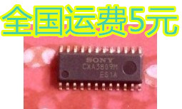 全新 CXA3809M CXA3809 液晶电源芯片 质量保证