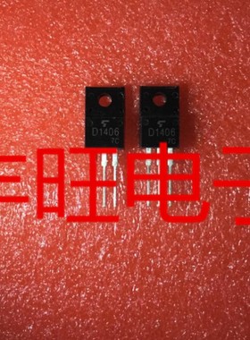 全新原装 2SD1406 D1406 质量保证