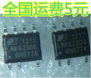 LNK625DG 贴片SOP7脚 电源芯片IC
