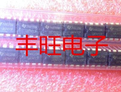 全新原装 UA741 UA741CP 直插DIP8