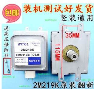 2M219K 可直接拍下