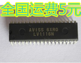 全新原装 LV1116N 原装 保证质量
