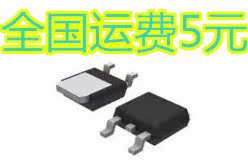 全新原装 D488 AOD488 质量保证