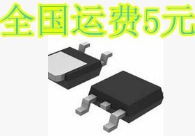 全新原装 液晶IC芯片 TK40P03M质量保证