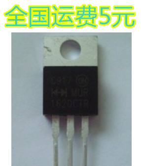 全新 MUR1620CTR 共阳 快恢复整流管TO-220 质量保证