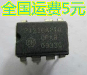 电源常用芯片 NCP1216AP10 P1216AP10