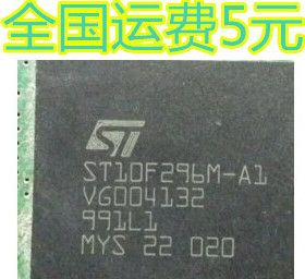 ST10F296M-A1 汽车电脑板芯片 BGA质量保证