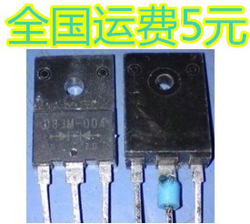 肖特整流管 D83-004 D83M-004 原装拆机 测试包好 质量保证