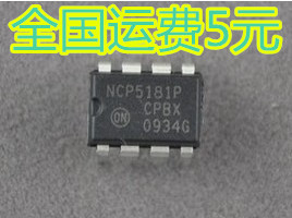 液晶电源板IC NCP5181P NCP5181【直插】 质量保证